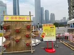 -海心沙亚运公园
