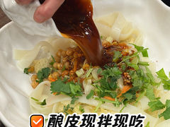 -喜来顺(悦合店)