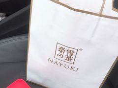 -奈雪的茶(印象城店)