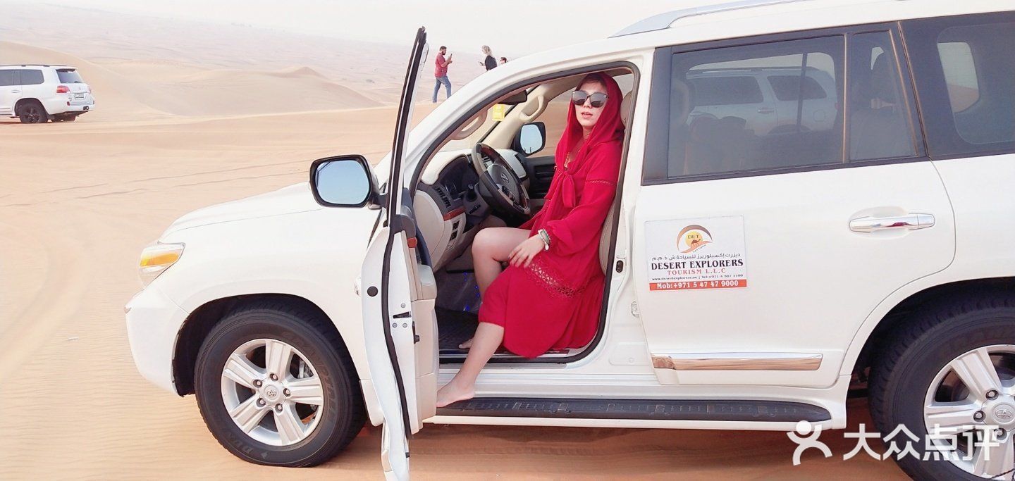 地理位置： 阿联酋最富有国～阿布扎比