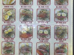 -安徽阜阳卷馍(西单店)