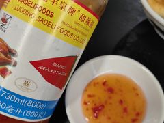 -潭式煎包(西航路店)