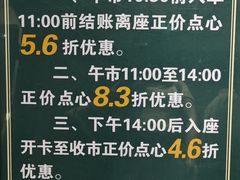 -又一间茶点轩(宝业路店)