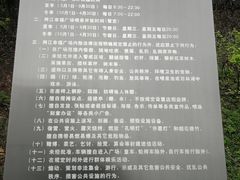 -百林公园-两江幸福广场