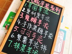 -九秋茶铺(三里屯店)