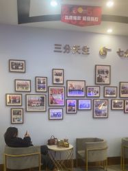 -上海华美医疗美容医院