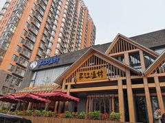 -丹江渔村(望京店)