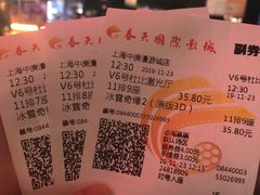-春天国际影城(中庚漫游城杜比全景声店)