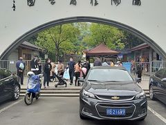 -杭州少年儿童公园