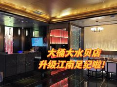 -江南足纪·影院足道·轻奢SPA(京基水贝店)