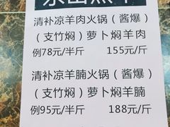 -海鲜街菜馆(海珠南路店)