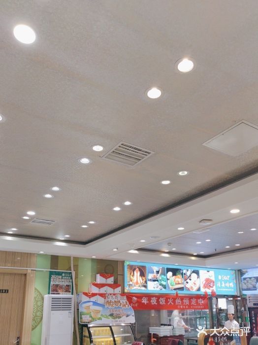 紫光园(吕家营店)图片