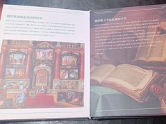 -哈拉硕俄式西餐