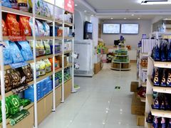 -翊宠yipet猫狗购宠庄园