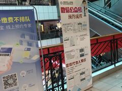 -无锡市第二人民医院(南院)