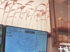 -小满手工粉(杭州滨江龙湖店)