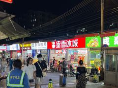 -湖南益阳麻辣烫(棠东丰华街店)