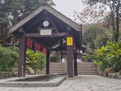 -融汇温泉