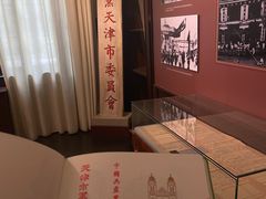 -张园纪念馆