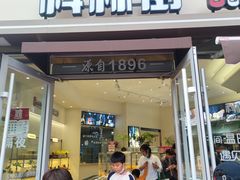 -科林街(二七万达金街店)