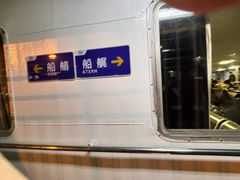 -海安新港(公交站)