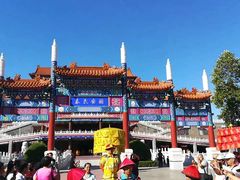 -大明幻境第一城
