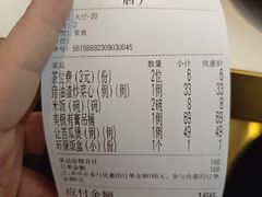 -秋色客家菜(南山店)