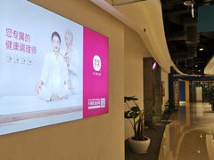 -常乐·对症推拿(绿地伊藤广场第77分店)