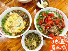 -肆姐面粉馆(坡子街店)