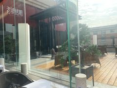 -北京老铺烤鸭(老城根店)