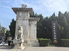 -洛阳古墓博物馆