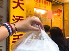 -天添手撕猪手(德政中路店)