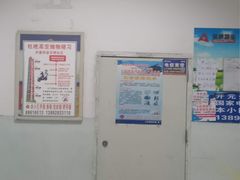 -开元商城(西旺店)