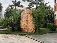 -二沙岛-广东华侨博物馆