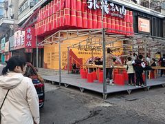 -張飛扒肉·龙江非遗(道外店)