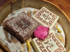 绍兴印糕-寻宝记绍兴菜(鲁迅路店)