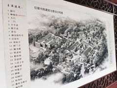 -岳麓书院