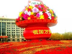 -水磨沟公园