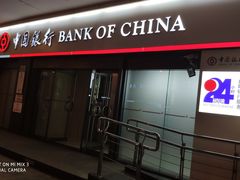 -中国银行(北京青年路支行)