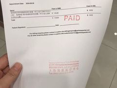 -百汇医疗健康管理与出国体检中心