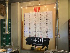 -401餐厅(弘大店)