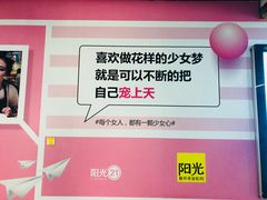 -大剧院(地铁站)