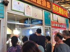 等位区-嘉荟市场(北新泾店)