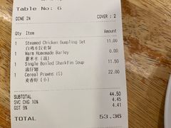-威南记鸡饭餐室