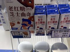 -煲珠公·老红糖珍珠奶茶(长宁龙之梦店)