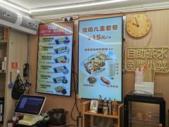 -佳瑜肠粉(总店)