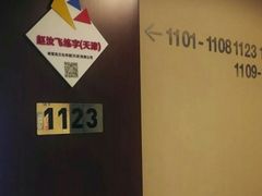 -赵汝飞练字(南京路国际贸易中心校区)