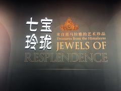 -金沙遗址博物馆
