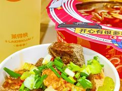 -莱得快酸辣粉(天和里店)