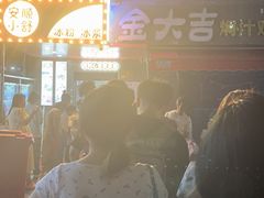 -夏食光安顺小舒冰粉冰浆(甲秀楼店)